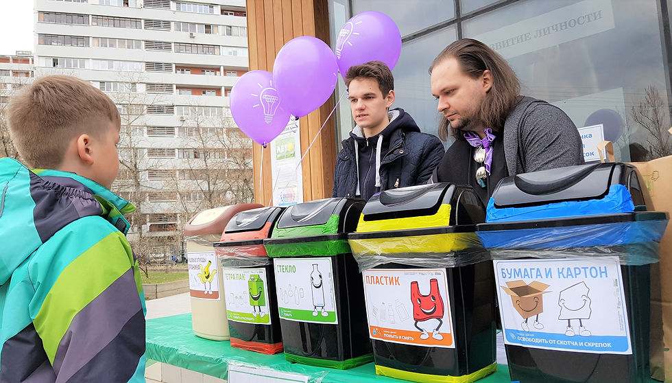 экология, благотворительность, раздельный сбор, сиреневый сад, либерти скул, измайлово, помощь