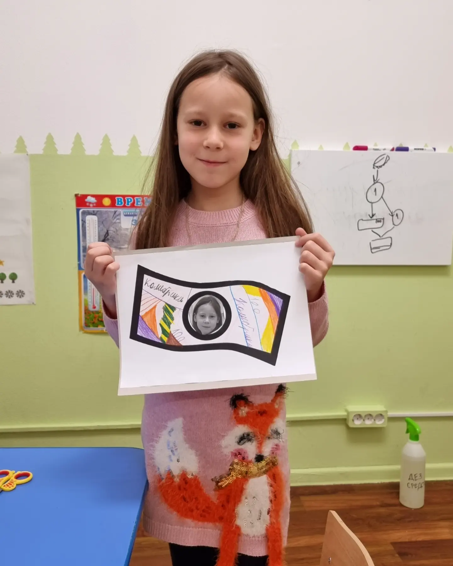 2023-05-26 18-22-48.JPG